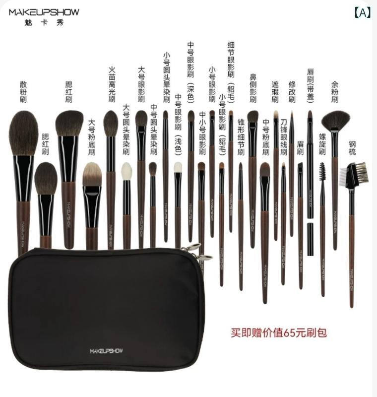 �ᥤ���֥饷���å� 26�� ������ ���ߥ��� �ե���ǡ������ ������ �������ǥ��� ��åץ֥饷 ưʪ�� ���� ���� Ĺ�� ��Ĺ4.5cm ��Ĺ16cm �ץ��ᥤ���� �ᥤ�����å� ���å� ������ �ᥤ���ġ��� �֥饷���å� �ե��å���� ����