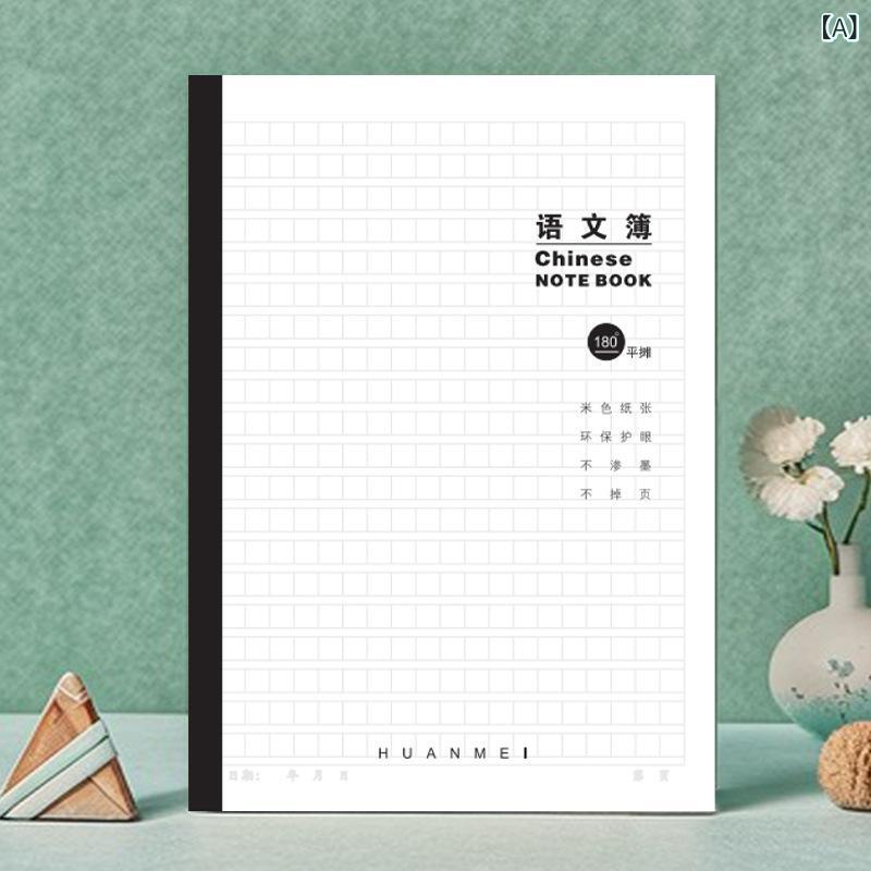 透明 ノート セット 防水 PP カバー 無線綴じ 道林紙 80g 横線 作文 グリッド 英語 薄型 キッズ 学生用 学校 勉強 練習 クリエイティブ トレンド