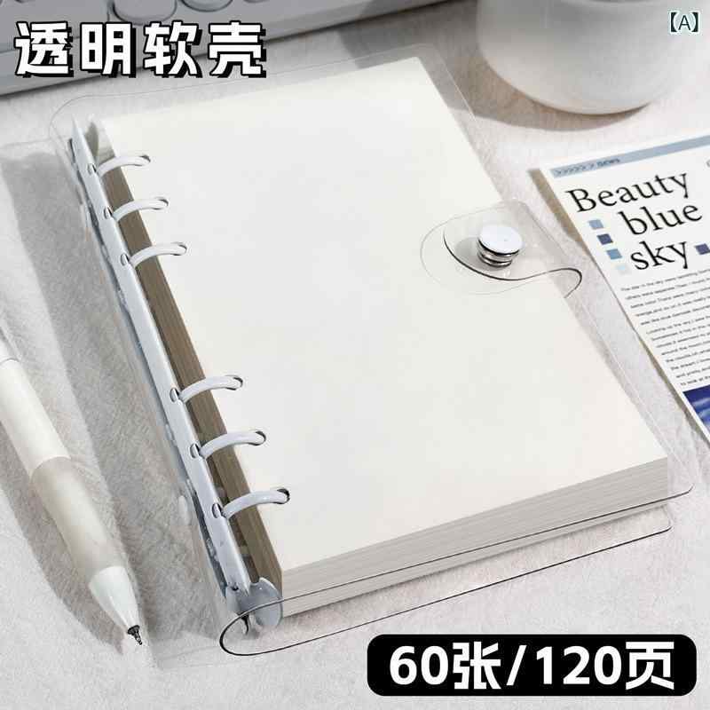 Other - ノート 透明ソフトカバー 手帳 A6 活頁 ノートブック メモ帳 日記帳 スケジュール帳 シンプル デザイン 道林紙 横線 空白 方格 ミックス カラー 極簡白 高级黒 天空藍 森系緑 藤萝紫 仏手黄 デタッチャブル 軽量 日常使い ビジネス 学生用