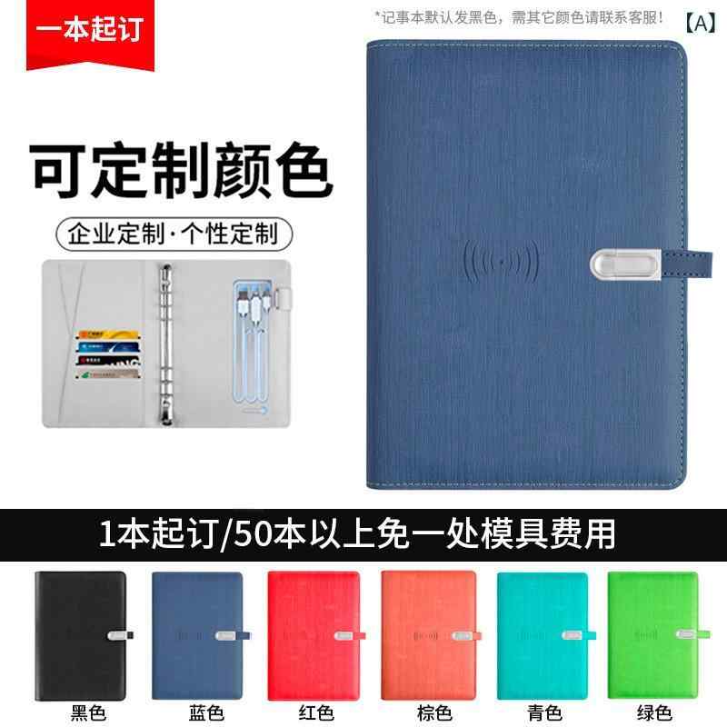 ビジネス ノートブック セット 無線充電 活頁式...の商品画像