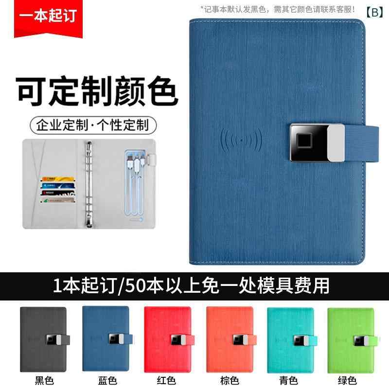 ビジネス ノートブック セット 無線充電 活頁...の紹介画像2