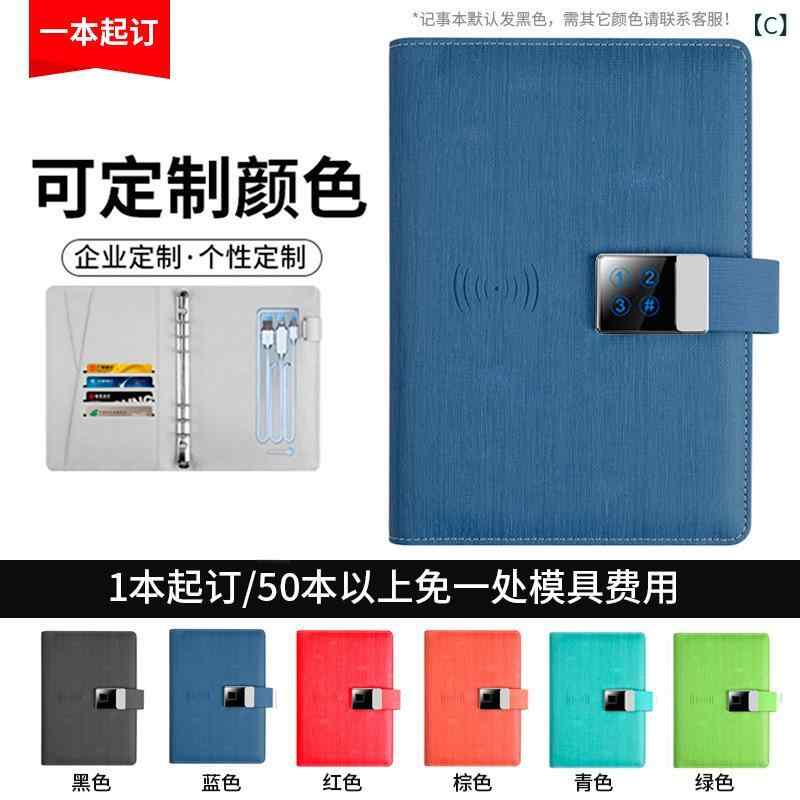 ビジネス ノートブック セット 無線充電 活頁...の紹介画像3