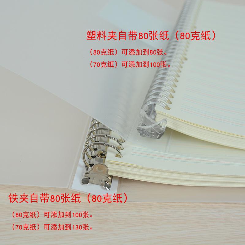 A4 ノート 英語 活頁 本 30孔 メモ帳 英語 ノートブック 平 開き 80g 紙 透明 カバー 薄型 25mm ビジネス 学生用 記録 本 ジャーナル 手帳 書き込み やすい 軽量 耐久 紙 通年 用途