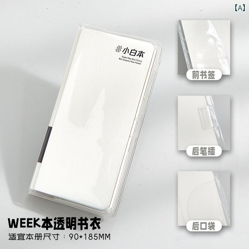 ノート 手帳本 A6 サイズ 週予定 ポケット 便携 方格 紙 シンプル 清新 スタイル インスピレーション ノート 日常 スケジュール 管理 木質 紙 軽量 100 ページ 以上 ライン デザイン かわいい カバー 選択 可能