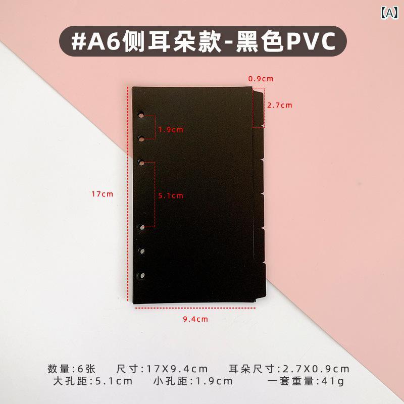 Other - 手帳 インデックス 分類 ページ 時間 管理 セット A6 A5 サイズ 対応 ブラック ホワイト 透明 ポリプロピレン ポケット 付属 ステッカー シール 整理 収納 アクセサリー