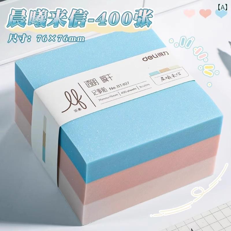 メモ帳 付箋 透明 便利 瞬乾 粘着 正方形 貼紙 ノート 重点 マーカー ブロック メモパッド デスク オフィス 収納 整理 シンプル デザイン コンパクト サイズ 多用途 事務用品 書き込み しおり ラベル タグ