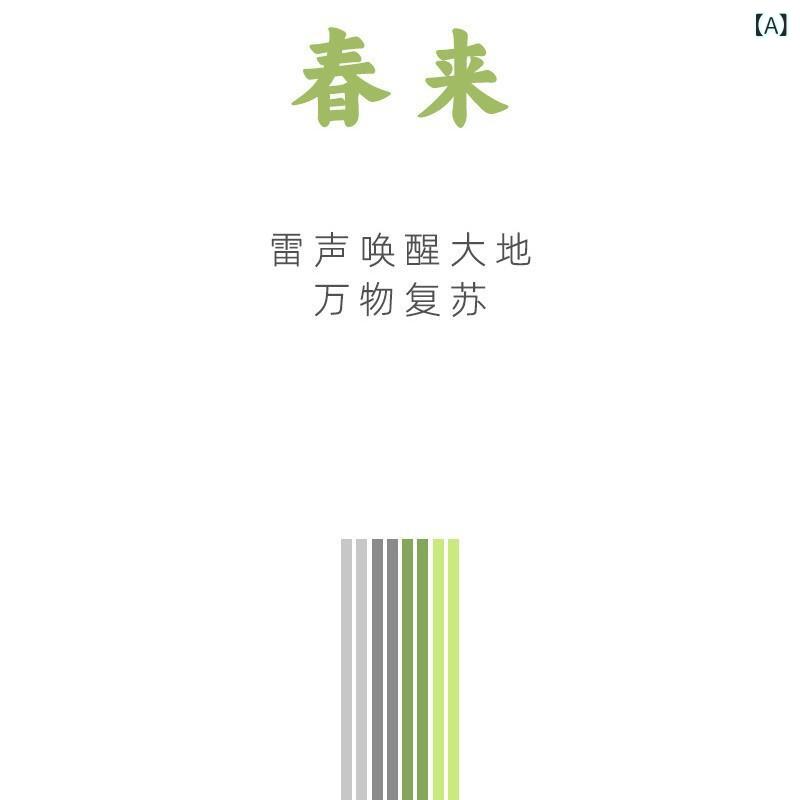メモ帳 半透明 極細 付箋 インデックス 標記 ノート 春夏秋冬 デザイン 便利 読みやすい 200枚入り 再生紙 軽量 粘着 整理 収納 事務 用 学生 用 カラフル セパレート タイプ