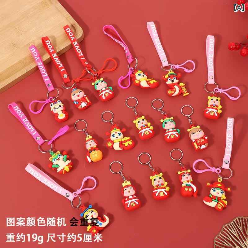 子供用 おもちゃ セット 学生 クラス 子供祭り 報酬 ギフト キッズ 玩具 詰め合わせ 蛇 キー チェーン 蛇 年 財布 蛇 ブローチ 竹 とんぼ 風車 非 織布 ハンドバッグ 金糸 口笛 ドラゴン 笛 実心 消しゴム プラスチック 陀螺 プラスチック