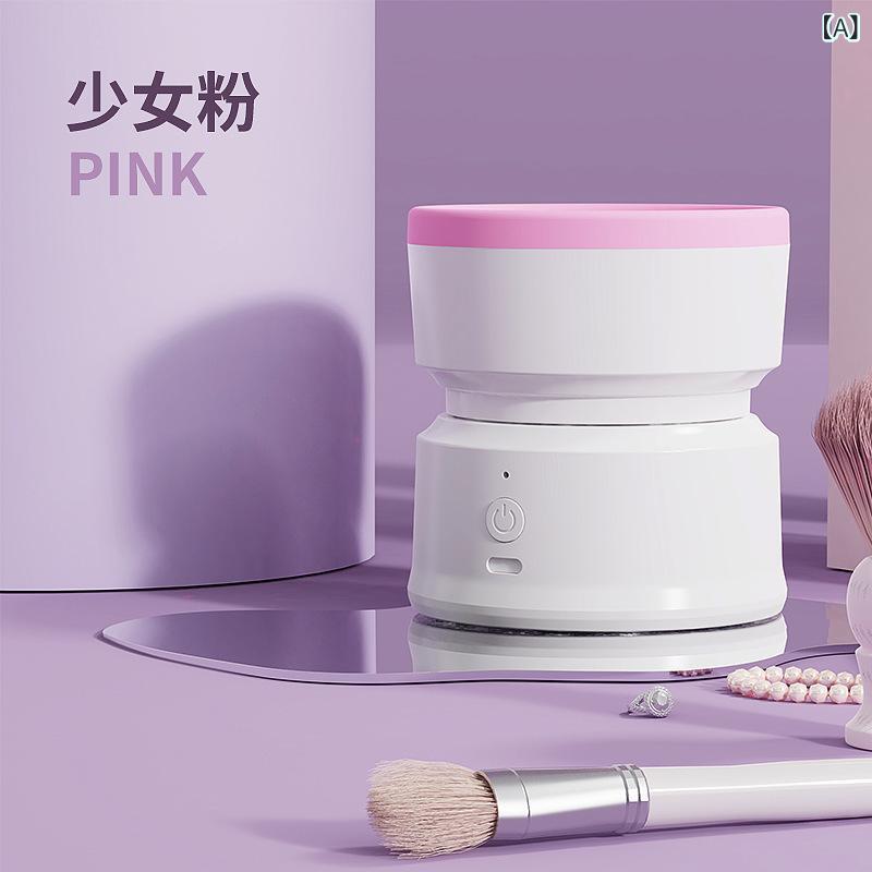 メイクブラシ クリーナー 自動洗浄器 充電式 ピンク グレー 美容ツール メイクアップ 洗浄 簡単 便利 毛ブラシ クリーン コスメ グッズ ピンク系 グレー系 自動機能 手軽 清潔 メイクブラシ洗い ツール
