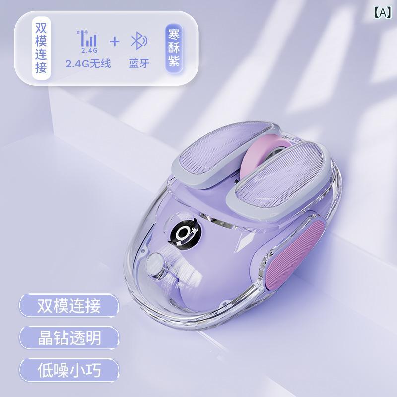 ・カラー: 寒酥紫、晶透白、胭脂粉、象牙白・接続方式: 2.4Gワイヤレス、Bluetooth 5.0