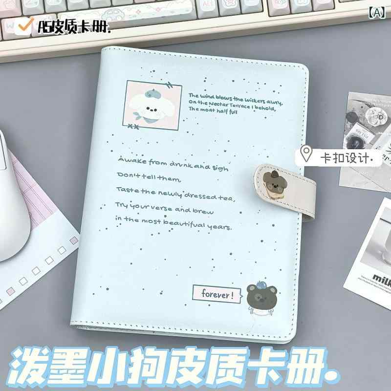 カードケース かわいい 線画 犬 デザイン ピンク 少女心 学生用 カード収納 冊子 カードホルダー 活頁式 ポケット 透明シート コンパクト 軽量 ポップ カラフル イラスト 動物モチーフ デイリー アクセサリー