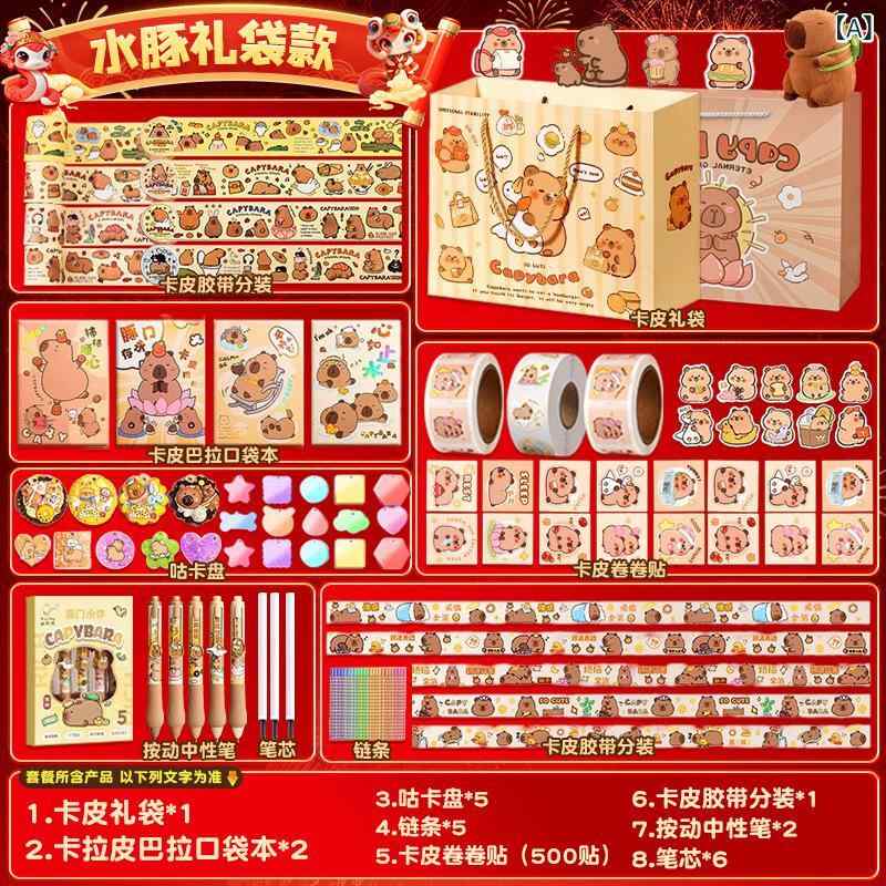文具セット かわいいカピバラ ステッカー 手帳 ミニ書類入れ 透明ポーチ 布製ポーチ ロールステッカー ミニバックパック 子供用 女の子向け 開学ギフト 誕生日プレゼント 卒業記念 友達 クラスメート 子供 玩具 クリエイティブ ポケットブック ペンケー shadowtail-11083095 シャドーテール パッケージ画像