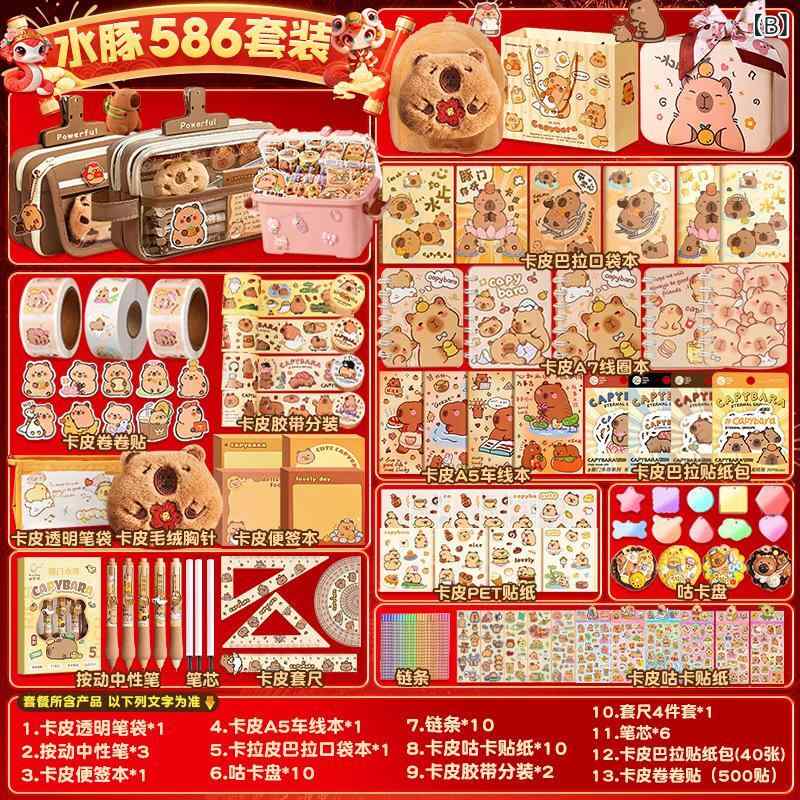 文具セット かわいいカピバラ ステッカー 手帳 ミニ書類入れ 透明ポーチ 布製ポーチ ロールステッカー ミニバックパック 子供用 女の子向け 開学ギフト 誕生日プレゼント 卒業記念 友達 クラスメート 子供 玩具 クリエイティブ ポケットブック ペンケー shadowtail-11083095 シャドーテール サンプル画像2