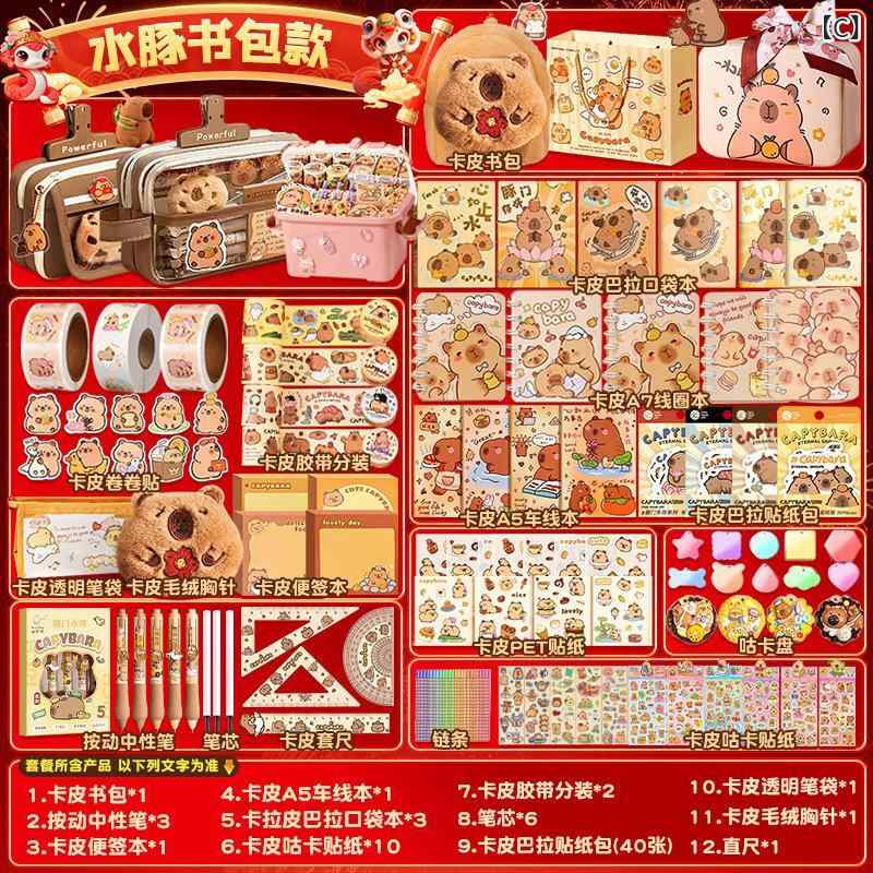 文具セット かわいいカピバラ ステッカー 手帳 ミニ書類入れ 透明ポーチ 布製ポーチ ロールステッカー ミニバックパック 子供用 女の子向け 開学ギフト 誕生日プレゼント 卒業記念 友達 クラスメート 子供 玩具 クリエイティブ ポケットブック ペンケー shadowtail-11083095 シャドーテール サンプル画像3