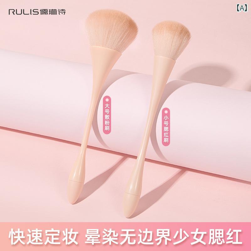 メイクブラシ 散粉ブラシ 腮红ブラシ 羊毛 柔軟毛 超細毛 木柄 ポータブル 軽量 便携 メイクアップ 化粧道具 フェイスパウダー 定妆 高光 チーク 自然 仕上げ