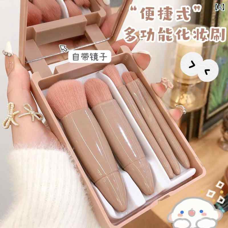メイクブラシ セット 5本 便携 ケース付き 鏡付き ファンデーション パウダー アイシャドウ ディフューザー ブラシ 初心者向け 人造繊維 プラスチックハンドル 軽量 コンパクト メイクアップ ツール 化粧道具 女性用 日常メイク