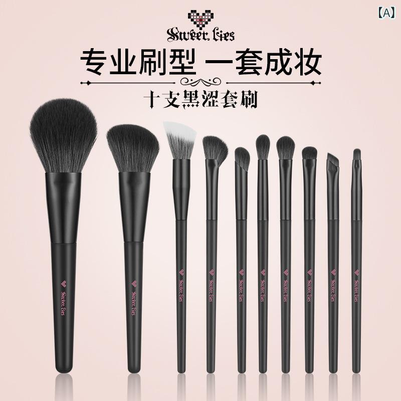 乐天商城 - メイクブラシセット 10本 ファンデーションブラシ アイシャドウブラシ ディテールブラシ フェイスブラシ ブラック 人造繊維 プラスチックハンドル 長柄 ボックス入り メイクアップツール 化粧用 プロ仕様