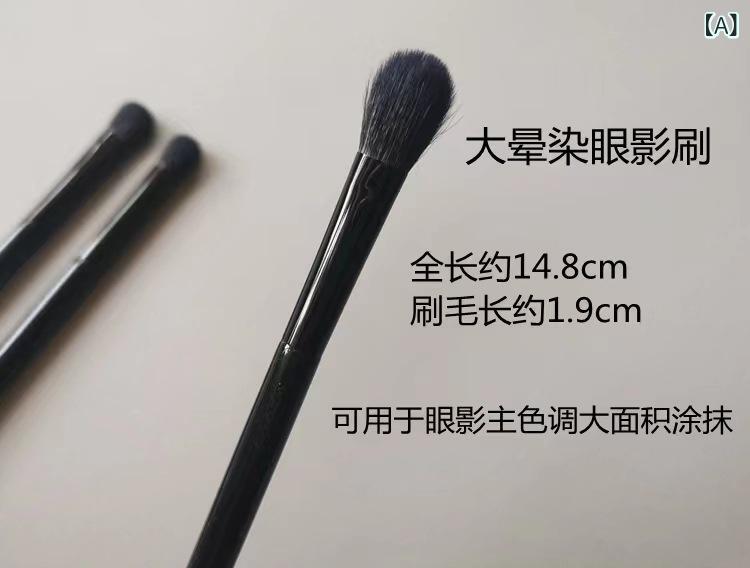 眼影ブラシ セット 動物毛 柔軟 灰鼠毛 中号 眼部メイク ブラシ 木柄 便携 レイヤ...