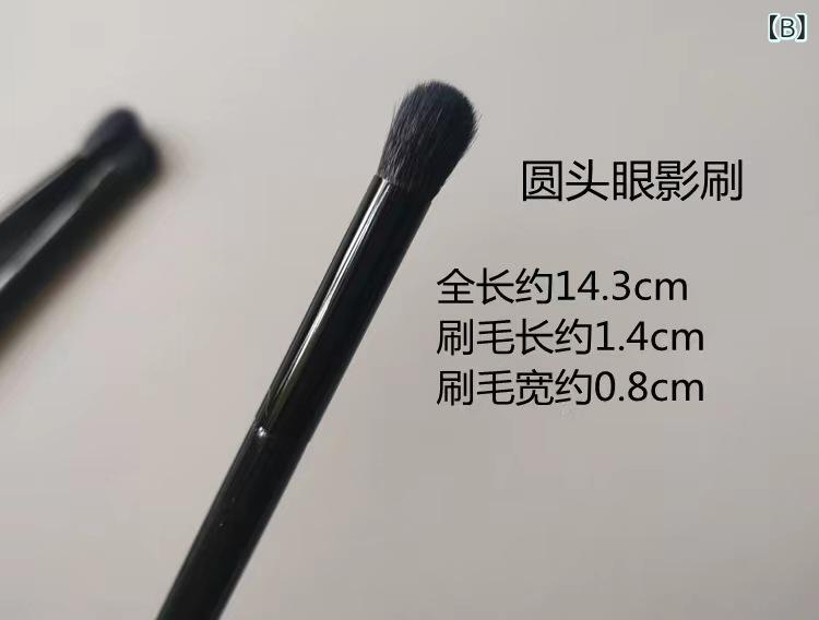 眼影ブラシ セット 動物毛 柔軟 灰鼠毛 中号 眼部メイク ブラシ 木柄 便携 レイヤ...