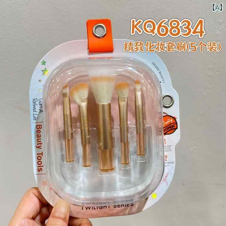 メイクブラシセット 化粧刷 ポイントブラシ ルースパウダーブラシ アイシャドウブラシ ナイロンブラシ 木製ハンドル ポータブル 10mm毛長 メイクアップツール メイクアップセット