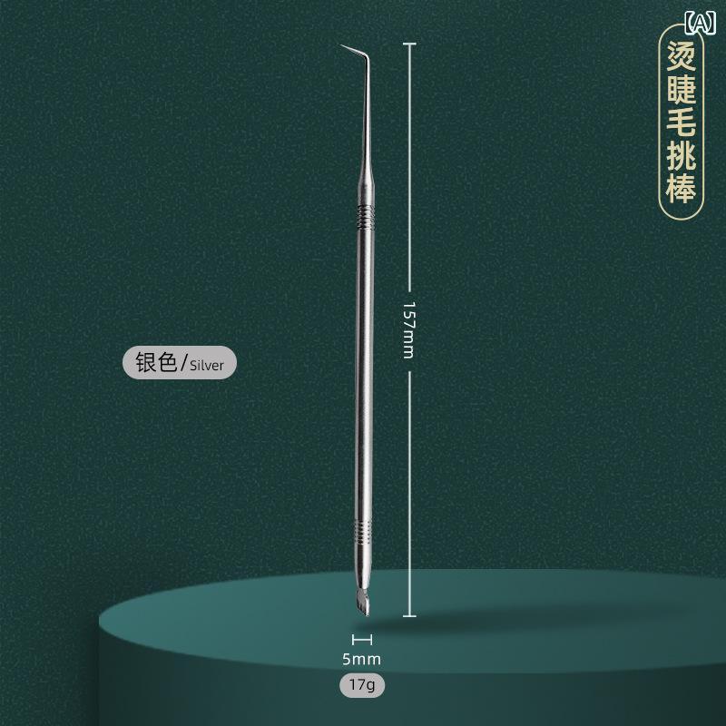 メイクアップツール 嫁接睫毛補助器 美睫 睫毛パーマ ピック棒 ステンレス製 メイクブラシ アイメイク 銀色 金色 彩色 粉色 黒色 コンパクトサイズ 軽量 耐久性 メイクアップアクセサリー ビューティーグッズ アイビューティー 毎日のメイク プロユース