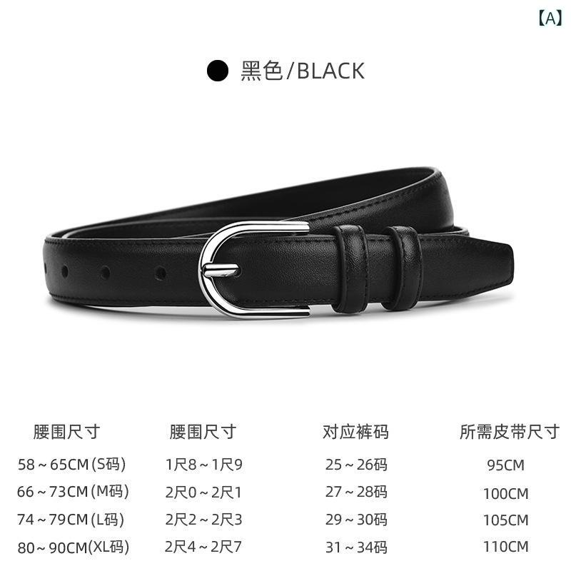 ・素材: 仿皮・バックル素材: 合金・バックル方式: 針扣・カラー展開: 黒、焦糖色・幅: 普通款(2-4cm)・長さ: 95cm、100cm、105cm、110cm、115cm・スタイル: ビジネス、百搭、エレガント、シンプル・スタイル分類: 清新甜美・加工方法: 漆皮、電鍍、純手工、染色、圧花・流行要素: 民族/国風