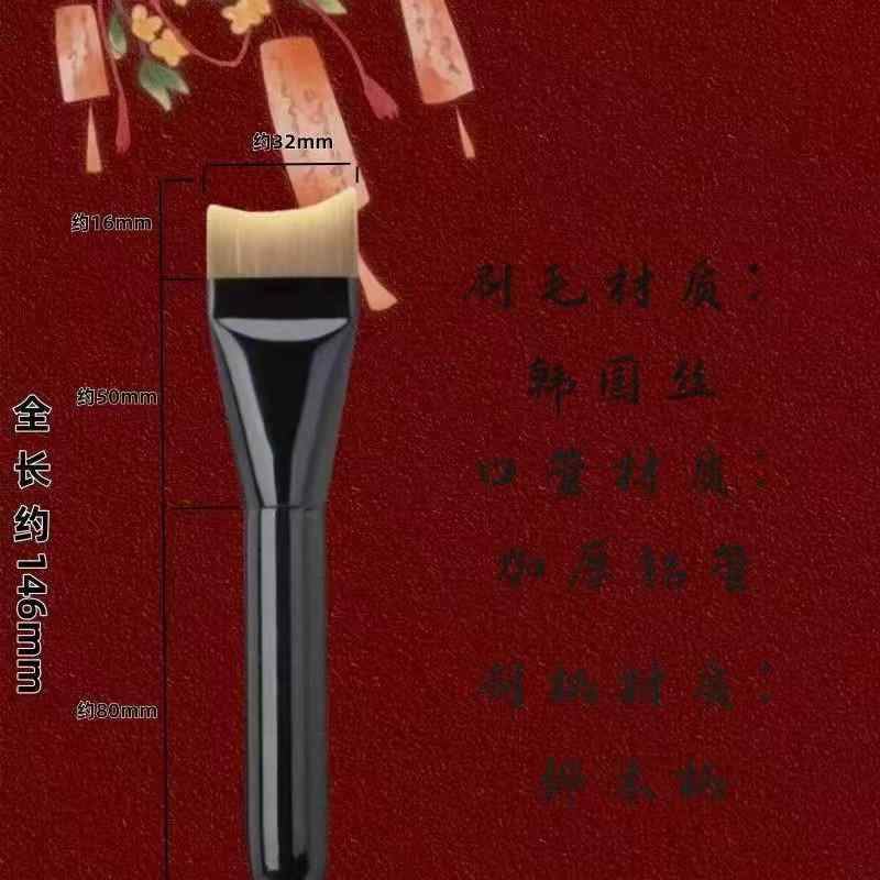 メイクブラシ 粉底ブラシ 月牙形 扁平ヘッド 軽薄 底メイク 弧形 面膜ブラシ 人造繊維 木製ハンドル 長柄 黒 メイクアップ メイクツール メイク用品