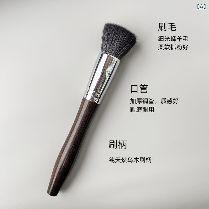 パウダーブラシ 散粉用 粉底用 平頭 羊毛 細光 柔軟 ウッドハンドル メイクアップ ファンデーション ルースパウダー コスメブラシ 軽量 メイクツール ブラック ピンク アイボリー