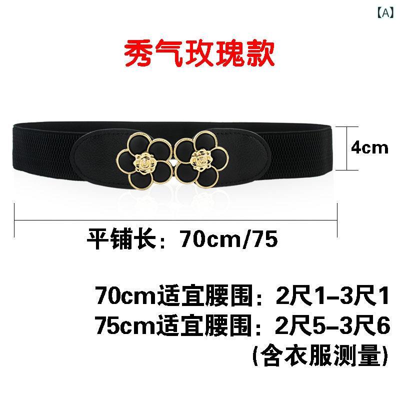 レディース ウエストベルト フェイクレザー 伸縮性 シンプル 普段使い ローズ柄 ゴールド バタフライボウ キャットアイ ヴィンテージ ユニセックス 秋冬 春夏 通勤 カジュアル 軽量 ブラック ローズ グリーン ゴールド ネイビー 調整可能 アクセサリ