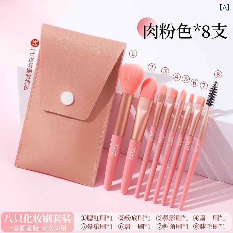 メイクブラシ セット 8本 学生向け 平価 細やか毛質 人造繊維 木柄 長柄 3.5cm毛長 9cm総長 メイク ファンデーション アイシャドウ リップ チーク ブラシ メッシュ ケース 付き 肉粉色 浅粉色 青灰色 藍灰色 細やか仕上がり 服貼き 便利