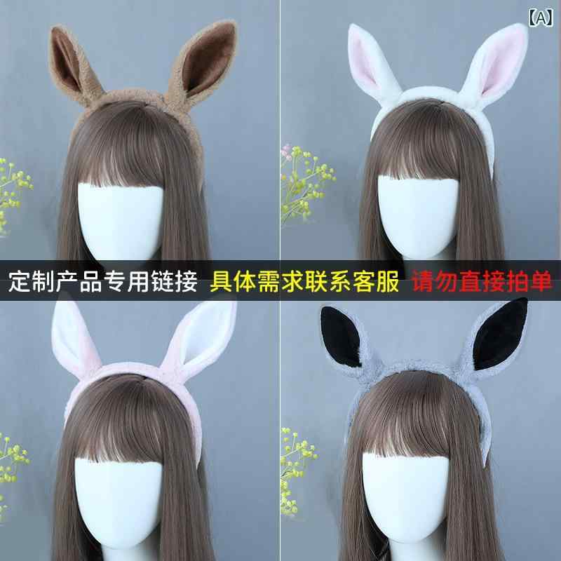 ヘアアクセサリー 男女兼用 動物耳 コスプレ パーティー ハロウィン イースター コ...