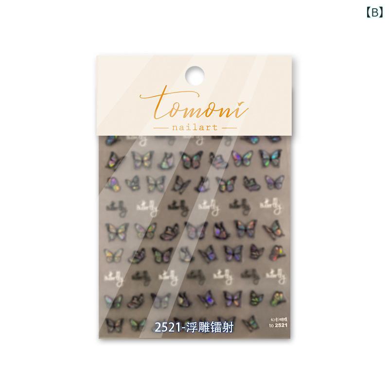 ネイルステッカー 浮き彫り 美甲貼紙 日系 復古 ラメ レーザー 蝶 装飾品 シンプル スタイル カード プリント ユニセックス かわいい デザイン セルフネイル キット 指先 アクセサリー 光沢 加工 ネイルアート 用品 日常使い 簡単 貼り付け デコ 2