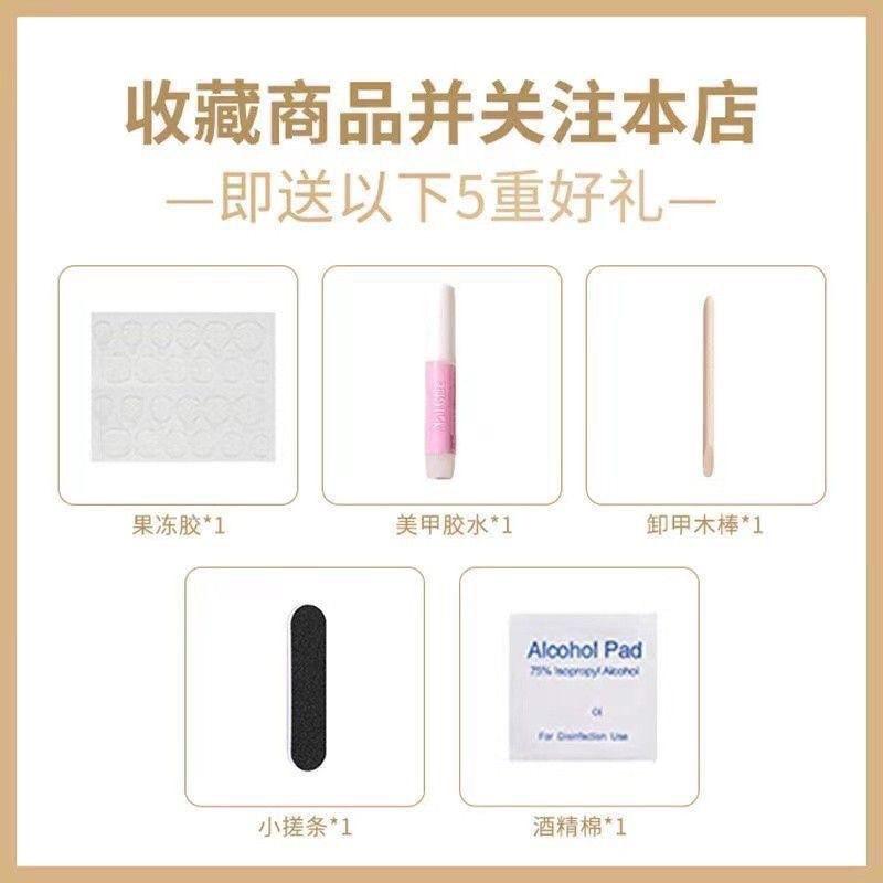 クリスマスネイル 付け爪 ハンドメイド 女性用 超薄 透明 椭圆型 杏仁型 猫眼 甘い フレンチ セクシー 無痕 氷透 シンプル 短款 中款 長款 バラ チューリップ 花柄 蝶結び 星空 蝶 ヒョウ柄 星 ピンク系 ホワイト系 ブラック系 クリスマス 冬