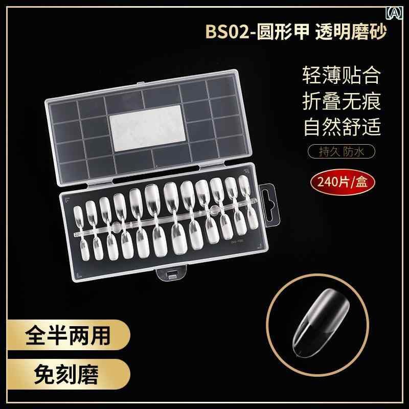 ネイル 偽甲片 全半用 超薄無痕 免打磨 偽指甲 完成品 専用 貼片 ボックス装 240片 方形 丸形 アーモンド 長水滴 短T型 短款 長款 中款 透明 簡約 スタイル ネイルアート セルフネイル つけ爪 透明クリア 薄型 簡単装着 ジェル風 ラウンド