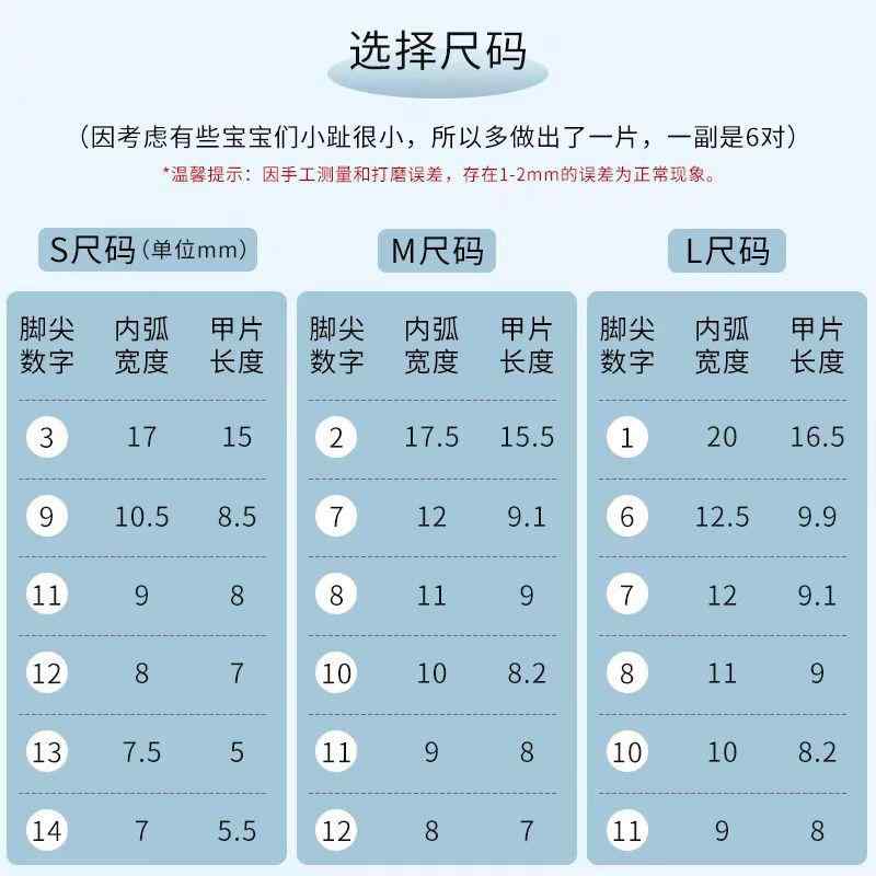 美脚装飾 銀粉 キャットアイ 手作り 足首 甲 貼り付け ネイル アクセサリー 純色 復古 かわいい 甘美 中国風 フレンチ 辣妹 蛍光 超薄 無痕 爆闪 アイス クリア 小清新 シンプル ヨーロピアン スイート クール ラグジュアリー インスピレーショ