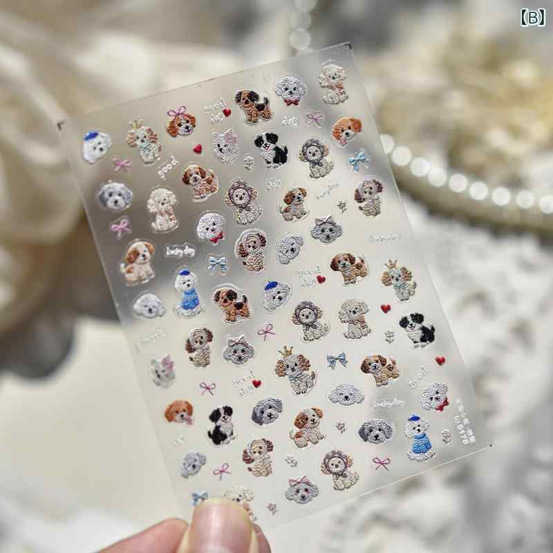 ネイルステッカー かわいい刺繍小犬 浮き彫り バレエ風 指甲装飾 手帳デコ カード 漫画パターン シンプルスタイル 女性用 子供用 通年使用 2