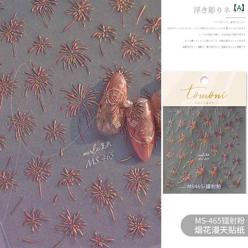 美甲 ステッカー 秋冬 立体 ロマンチック 爆闪 爆款 ラメ 粉末 ホットスタンピング シルバー 浮き彫り シェル 光沢 星空 パターン 幻彩 クリスタル キャッツアイ 花火 デザイン 切り替え 網状 ロマンティック ラッキーアイテム 軽量 伸縮性 吸湿