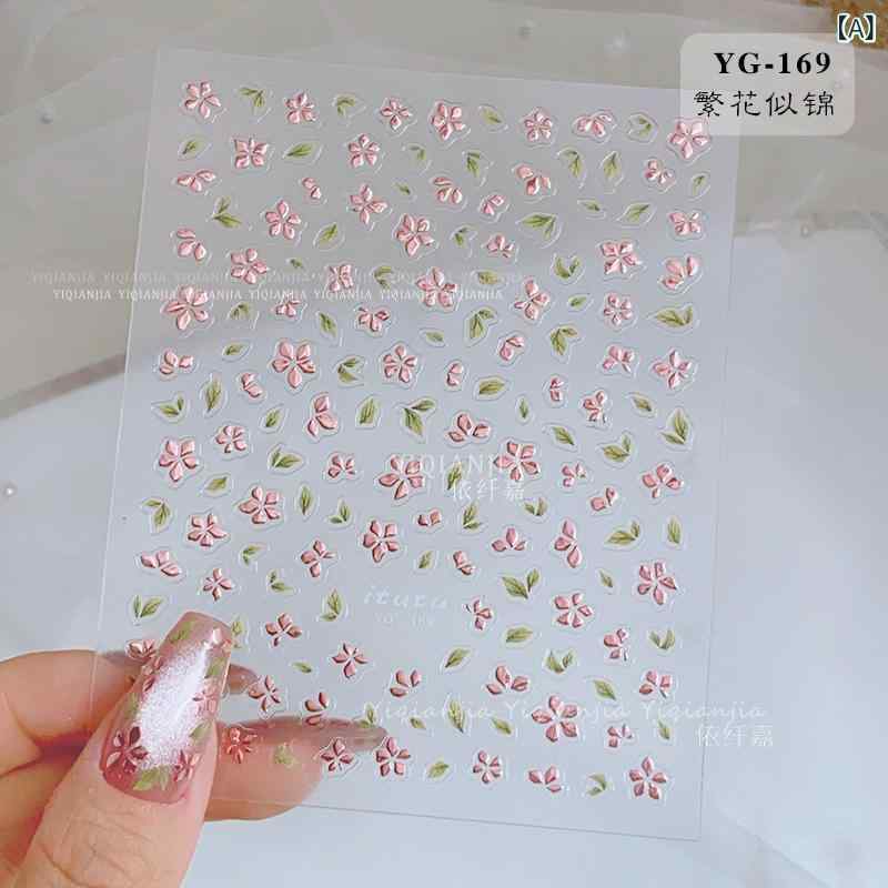 Nail - ネイルシール 花柄 メタル ローズゴールド 金色 復古 キラキラ 指甲 猫眼 甘め 花 葉 金属感 デザイン スイート フラワー モチーフ ステッカー