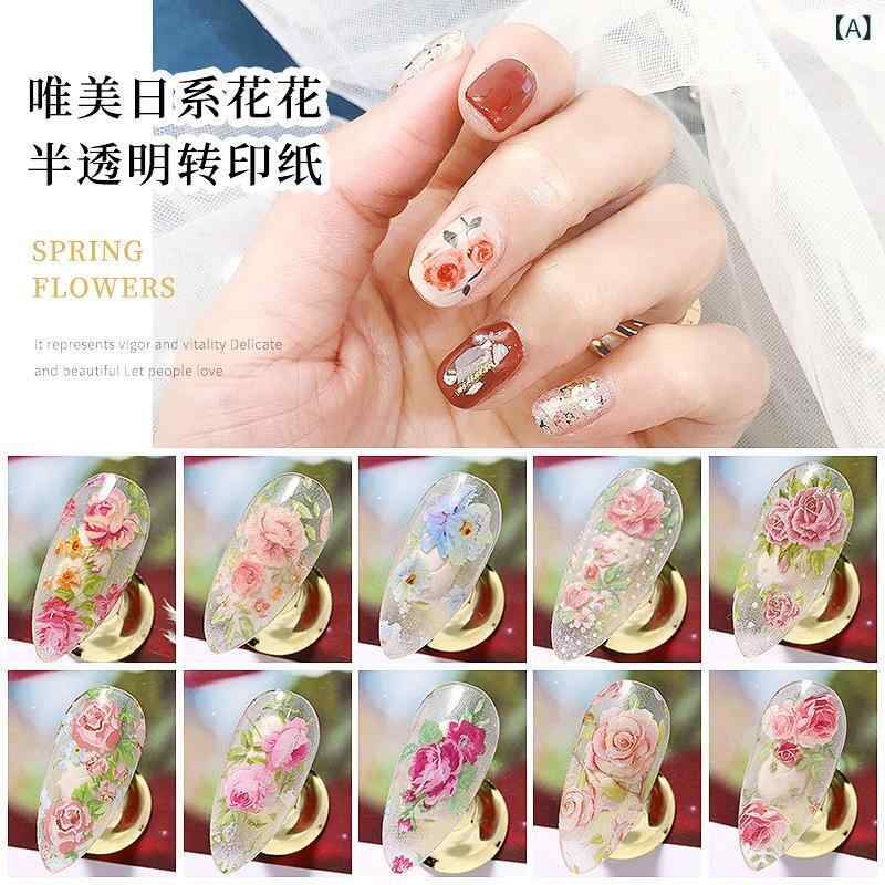 ネイルステッカー 花柄転写紙 清新 碎花 星空 指甲装飾 花 10色セット かわいい シンプル INS風 セルフネイル 簡単貼り付け 女性用 普段使い 軽量 薄手 フラワー柄 ナチュラル ピンク系 ブルー系 グリーン系 日常アクセサリー