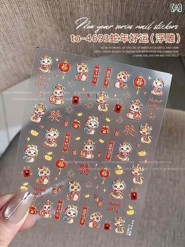 ・スタイル: 可愛、甜美、中国風、辣妹、蛍光、小清新、簡約、甜酷・柄: 卡通、浮雕