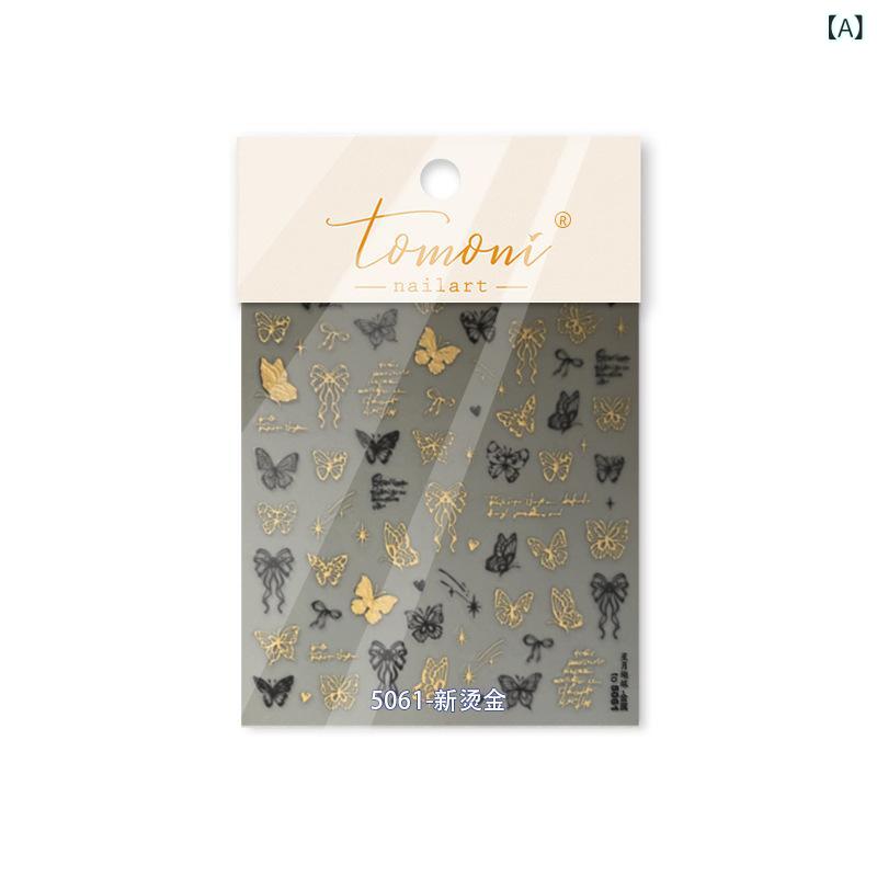ネイル ステッカー 指甲貼り ホットスタンピング デザイン 星 月 蝶結び 蝶結び ミックス デザイン かわいい カード 風 パターン シンプル スタイル PET 素材 セルフネイル キット DIY ネイルアート アクセサリー