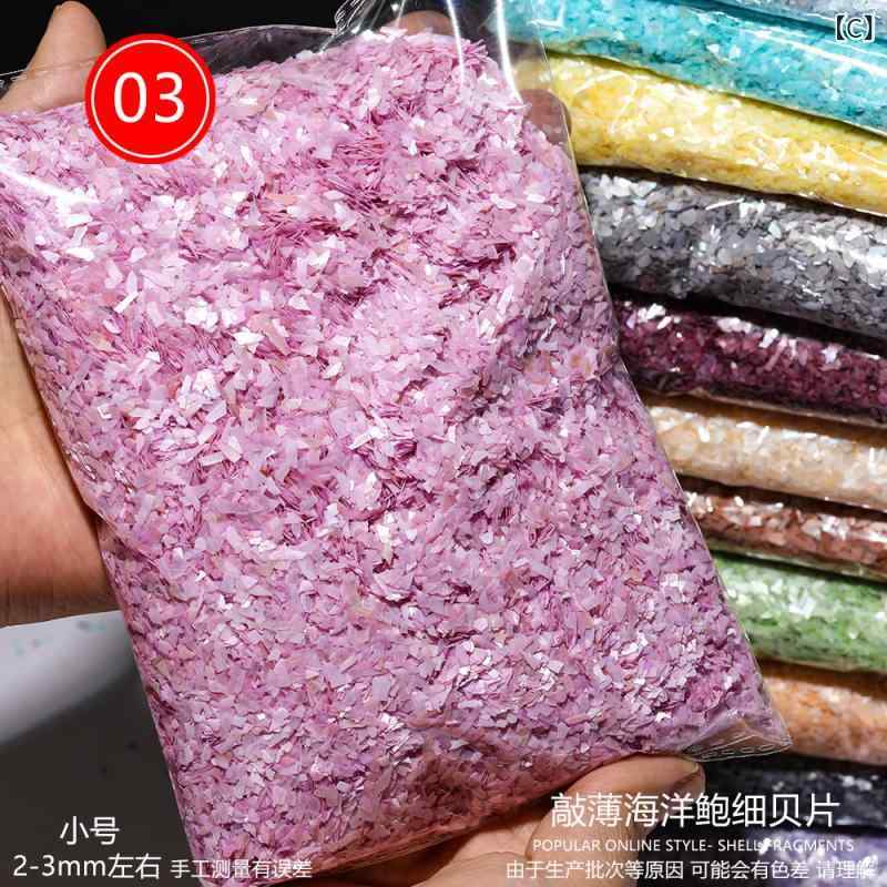 ネイル アクセサリー 天然 貝殻 片 超薄 装飾 材料 螺鈿 手工 DIY ブローチ 貼画 セット 細白片 小号 雲母粉 シンプル デザイン ベール柄 パターン 10グラム 装 50グラム 装 100グラム 装 500グラム 装 1000グラム 装 プリ 3
