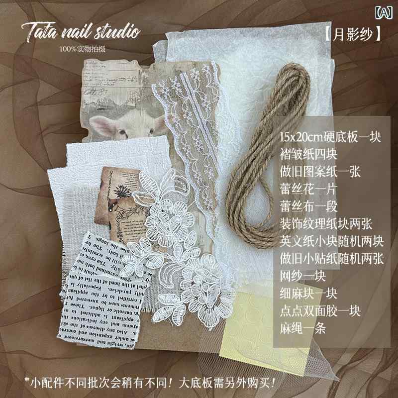 其它 - ネイルアート 展示板 素材セット 自然風 刺繍 網目 レース 布地 ステッカー 布 簡約 スタイル カード 柄 ユニセックス 対応 軽量 薄手 柔軟 素材 ホワイト グレー ブラウン カラーバリエーション