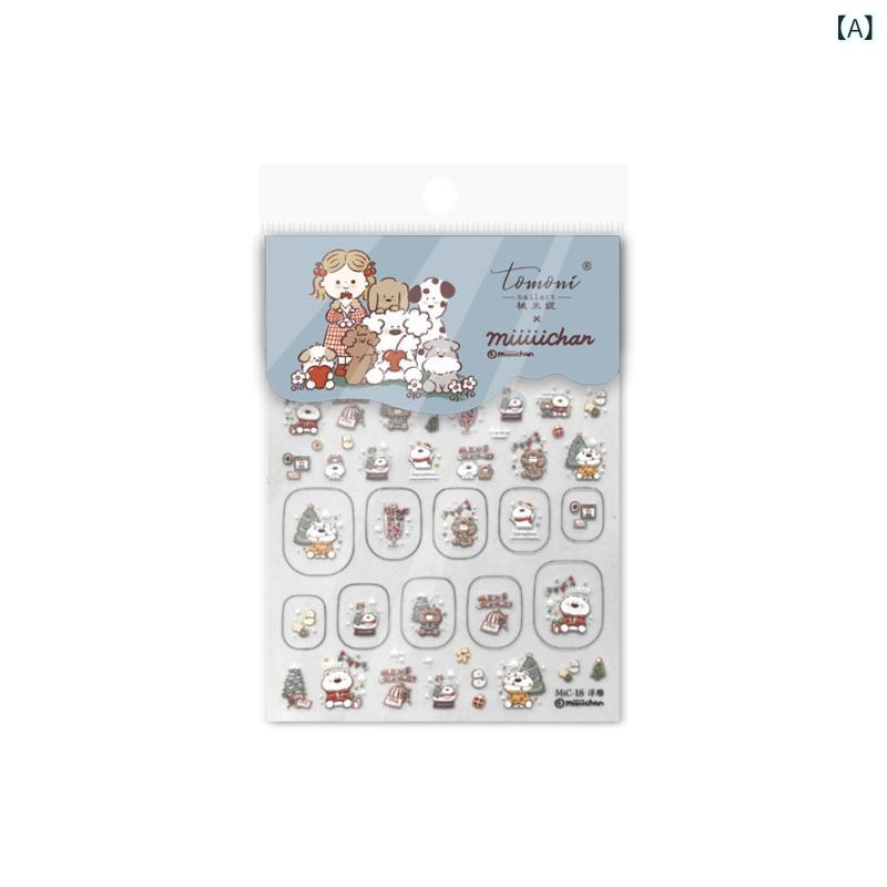 ネイルシール 浮き彫り ステッカー かわいい 犬 家族 白熊 十指 セット カード デザイン 簡約 スタイル カード プリント カートゥーン パターン 通年 ネイルアート アクセサリー セルフ ネイル デコレーション 簡単 貼り付け ユニセックス