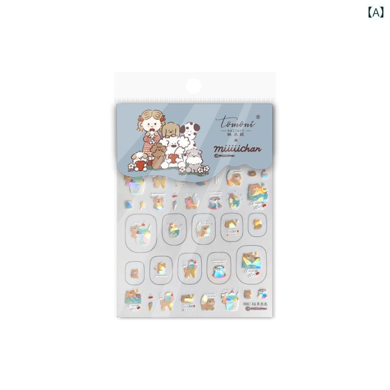 ネイルステッカー かわいい 貝殻光 流光 犬 家族 クマ 指甲 全貼り 装飾 カード シンプル デザイン ユニセックス