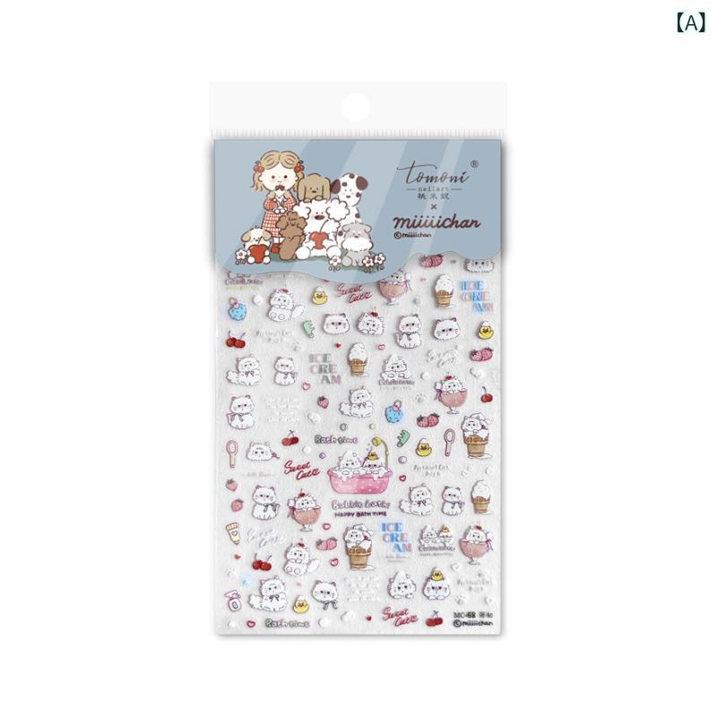 ネイルステッカー 子供用 かわいい カード 風 ユニコーン 猫 素材 洗い流し 簡単 剥がせる 安全 防水 日常遊び 通学 シンプル デザイン カラフル 動物モチーフ 指先デコレーション ステッカー シール ネイルアート キッズ アクセサリー