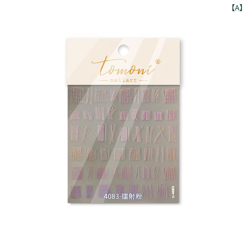 ネイル ステッカー かわいい 日系 シルク ライン ホットスタンピング デザイン シンプル カードーン パターン ラメ ピンク シルバー ゴールド ブルー 指先 アクセサリー セルフネイル キット 簡単 貼り付け ラッキー アイテム