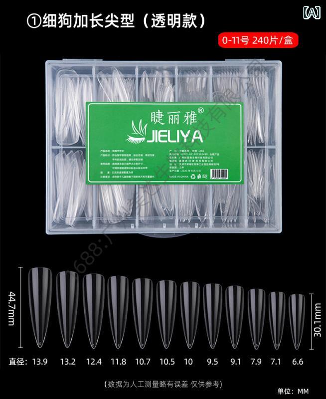 其它 - ネイル スティック オン ファッション 爪 超長 透明 偽爪 シール セット メンズ レディース 対応 磨砂 加工 超薄 無痕 デザイン 長方形 水滴型 長尖型 中長 椭円 梯形 シンプル スタイル 欧米 風 女性用 爪 強化 アイテム 透明 クリア カ