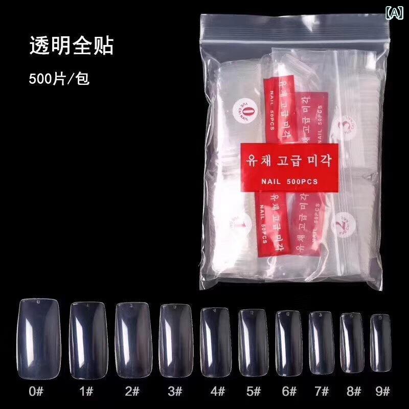 ネイル用品 人工爪 ステッカー 透明 半貼 全貼 自然 韓国風 500枚 セット フレンチネイル シンプル 欧方型 格紋柄 快適 女性用
