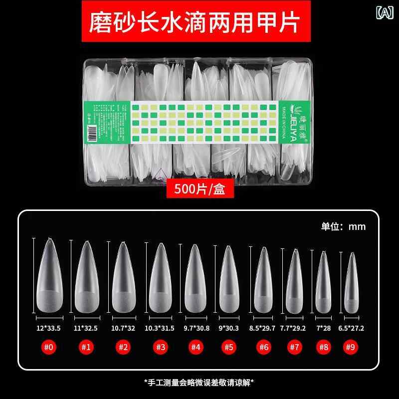 ネイル 人工爪 磨砂加工 手作り 着脱式 偽指甲 貼り付け ネイルシール 免除 研磨 爪片 補充 セット ロング ドロップ ロング スティレット ショート ドロップ ロング トラペゾイド オーバル スクエア トゥネイル 透明 シンプル ピュアカラー 女性